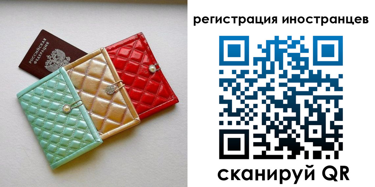 временная регистрация госуслуги в Пролетарске