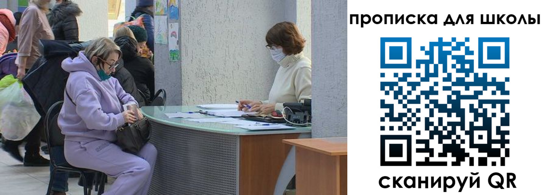 прописка для работы в Пролетарске