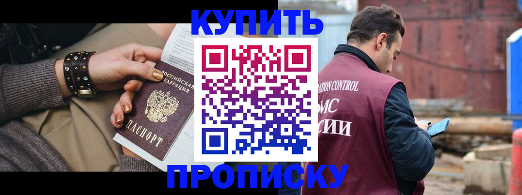 временная регистрация госуслуги в Пролетарске